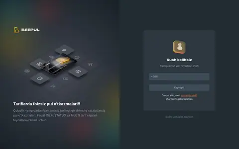 Beepul — Login