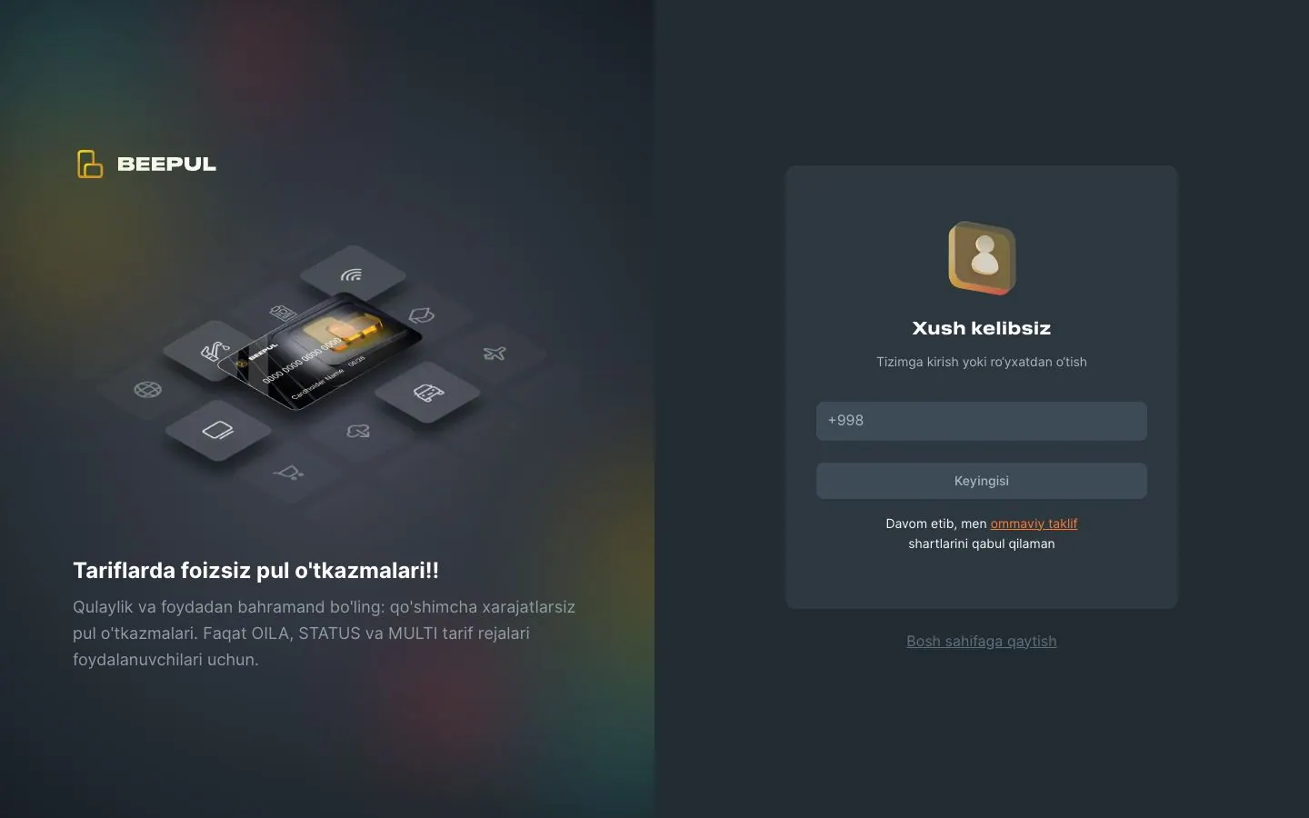 Beepul — Login