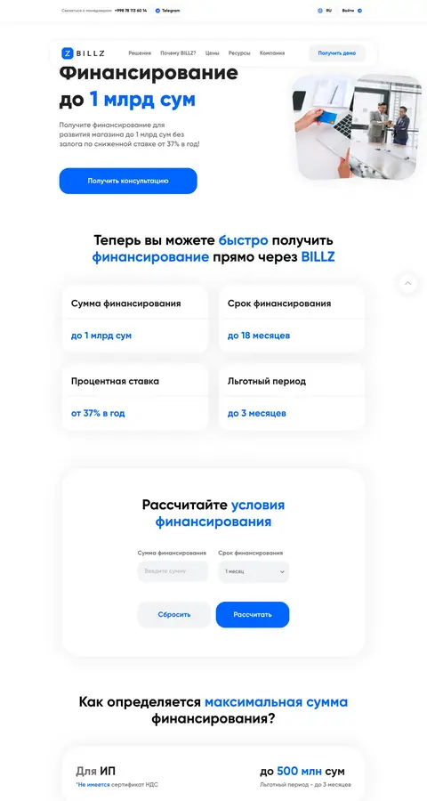 BILLZ — Landing sahifa