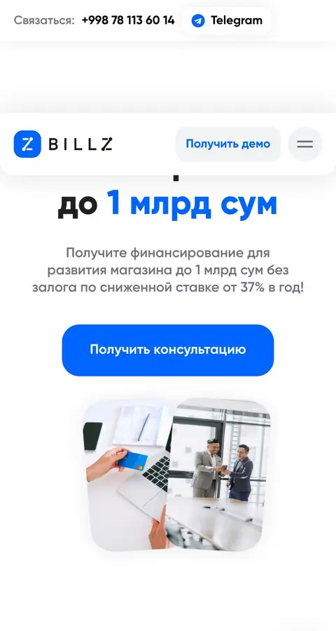 Landing page