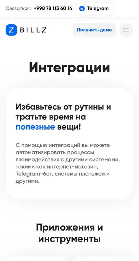 Landing page