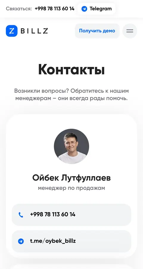 Contact
