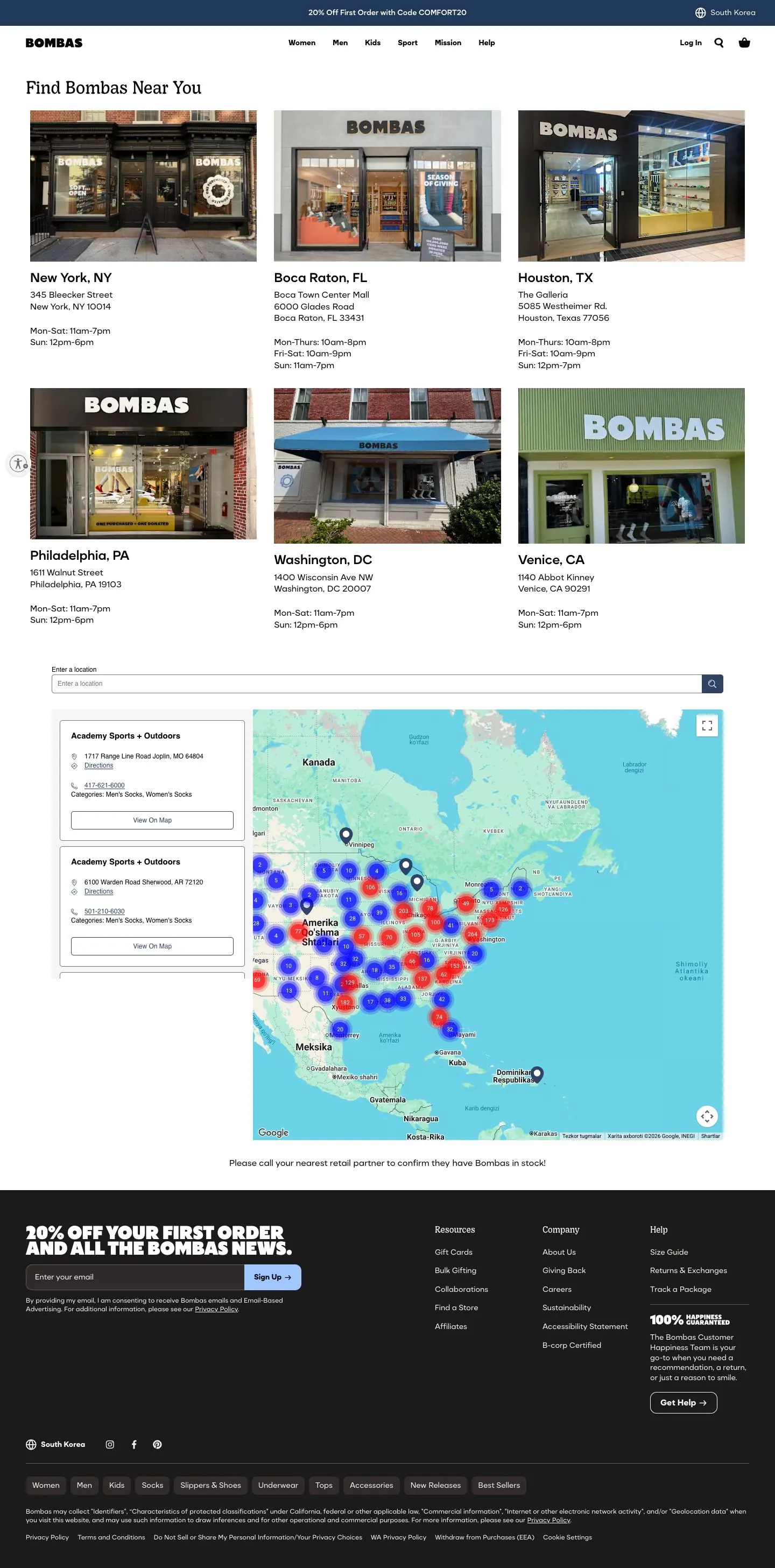 bombas.com — Boshqa