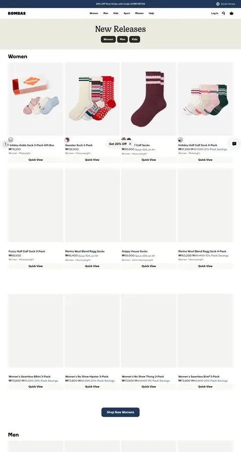 bombas.com — Katalog