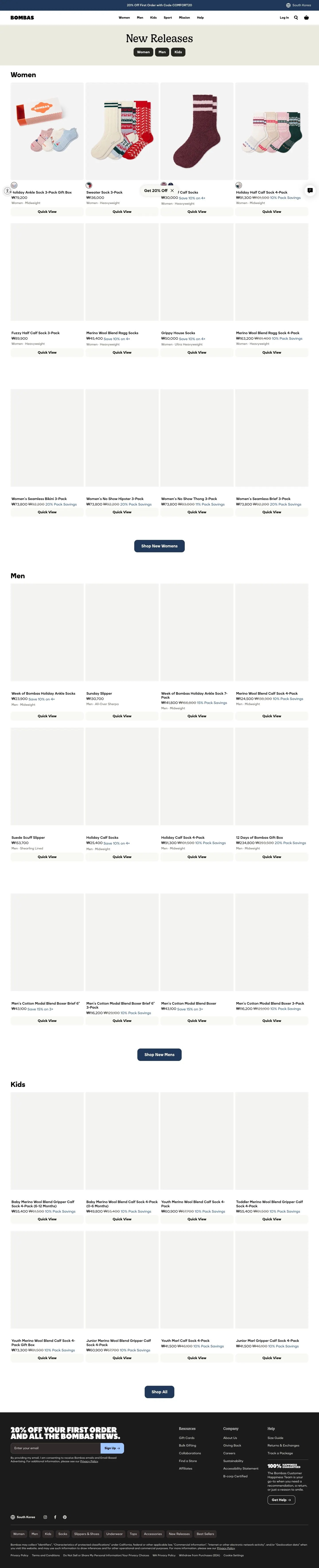 bombas.com — Katalog