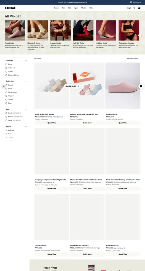 bombas.com — Katalog