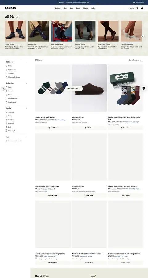 bombas.com — Katalog