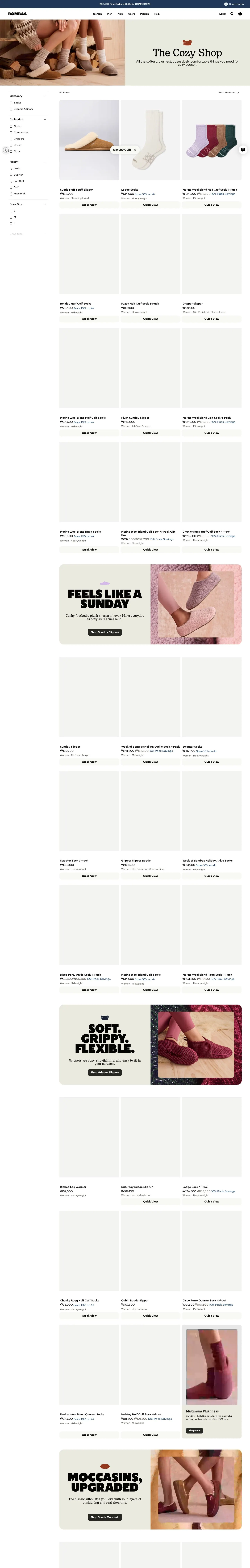 bombas.com — Catalog
