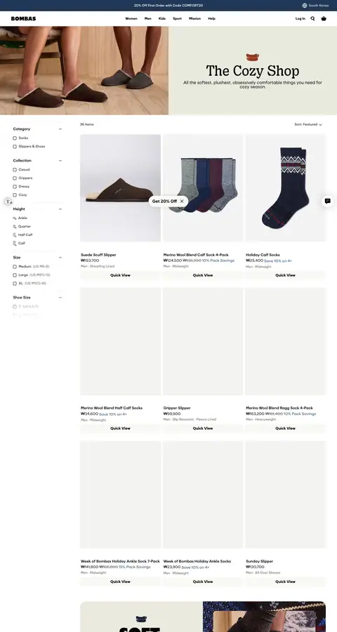 bombas.com — Katalog