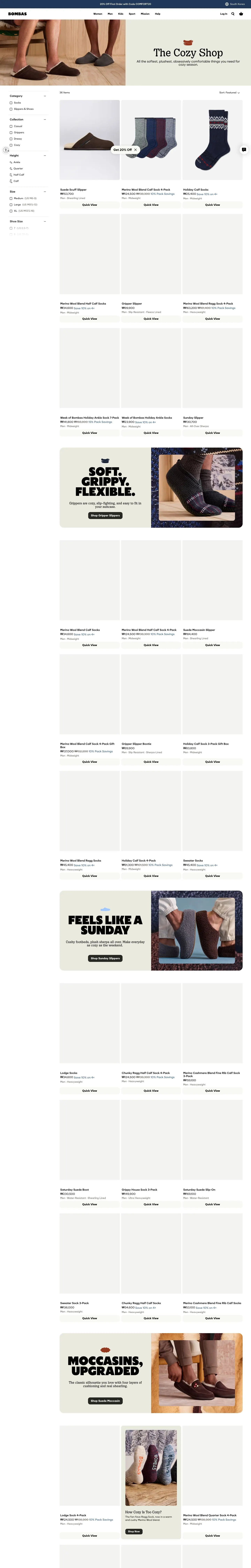 bombas.com — Katalog