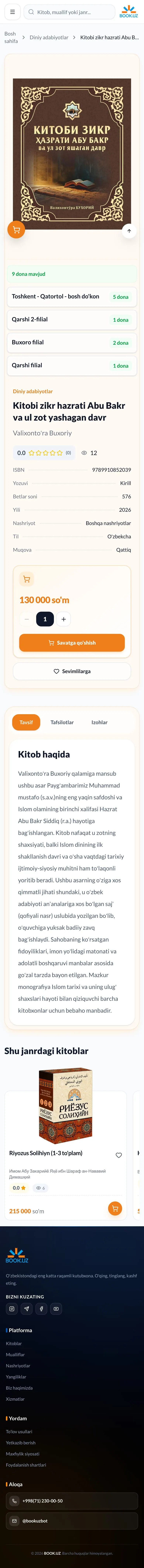 Book.uz — Product