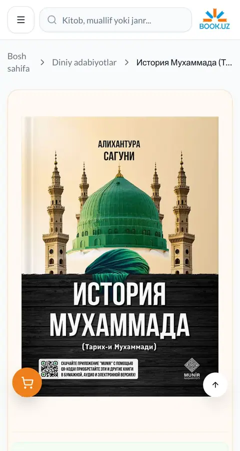 Boshqa