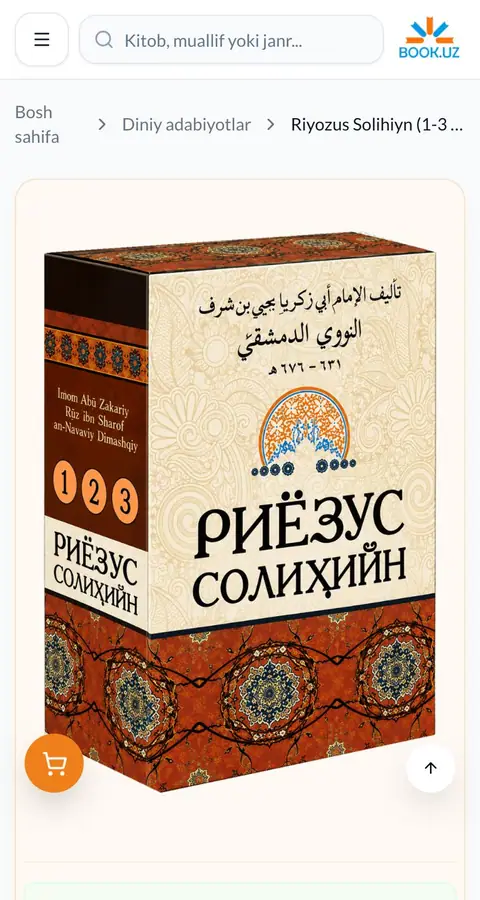 Boshqa