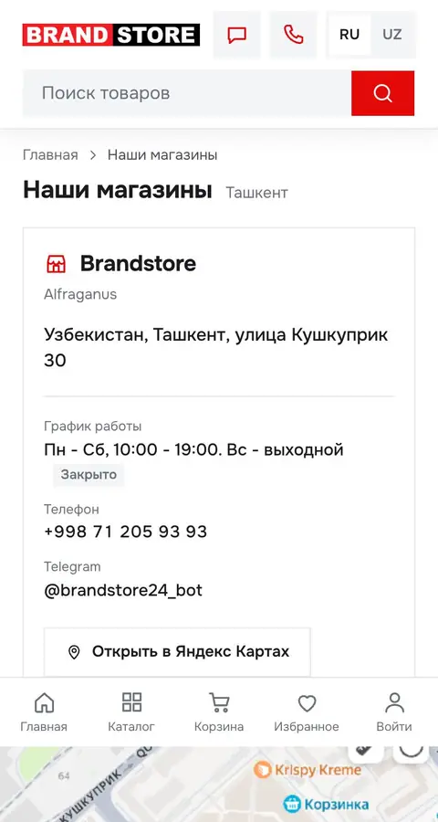 Brand Store — Manzillar