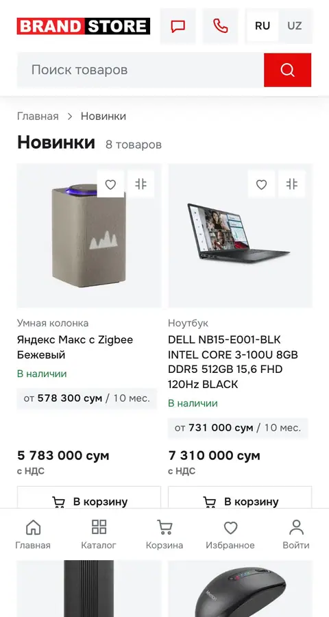 Boshqa