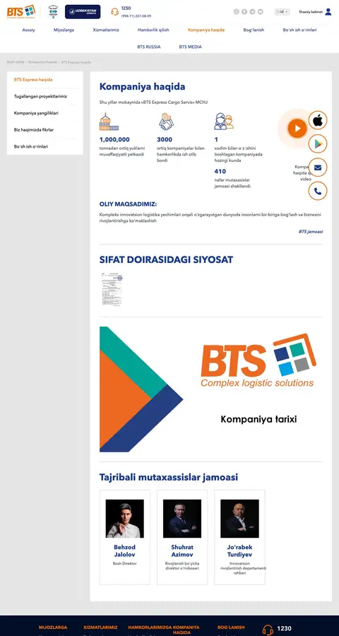 BTS Express — Biz haqimizda