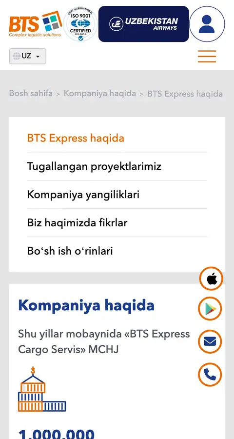 About