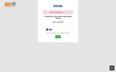 BTS Express — Kirish