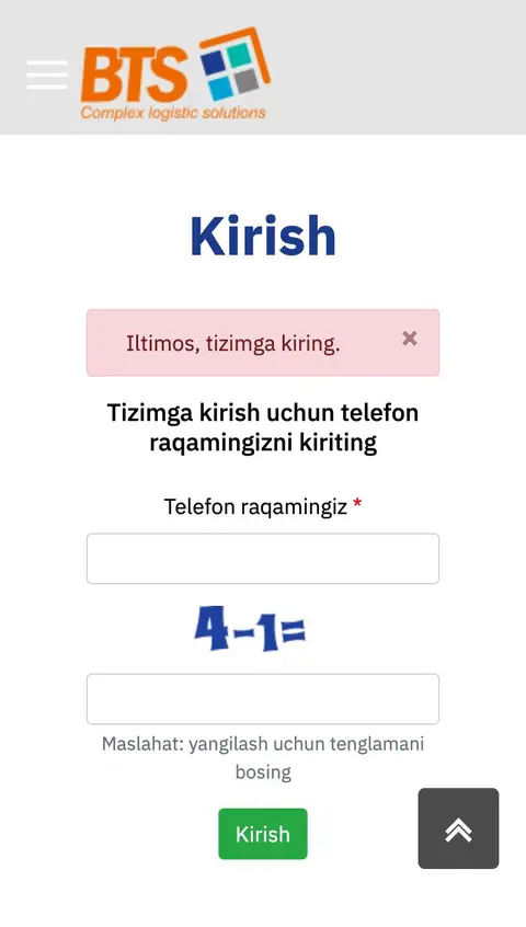 BTS Express — Kirish