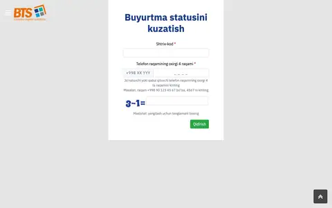 BTS Express — Qidiruv