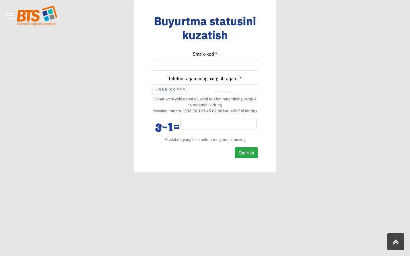BTS Express — Qidiruv