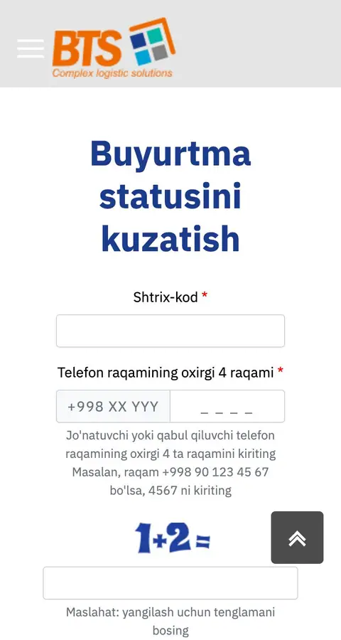 BTS Express — Qidiruv