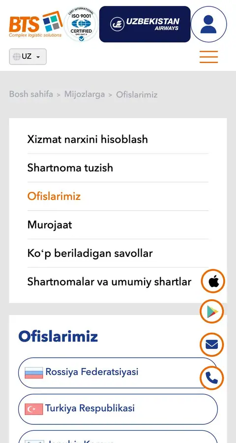 BTS Express — Manzillar