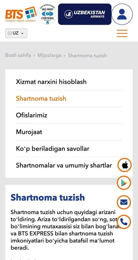 BTS Express — Yangiliklar va blog