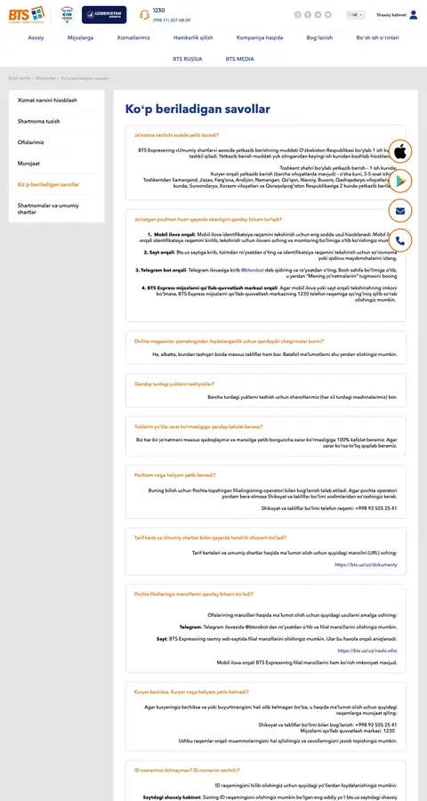 BTS Express — Yangiliklar va blog
