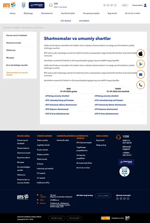 BTS Express — Yangiliklar va blog
