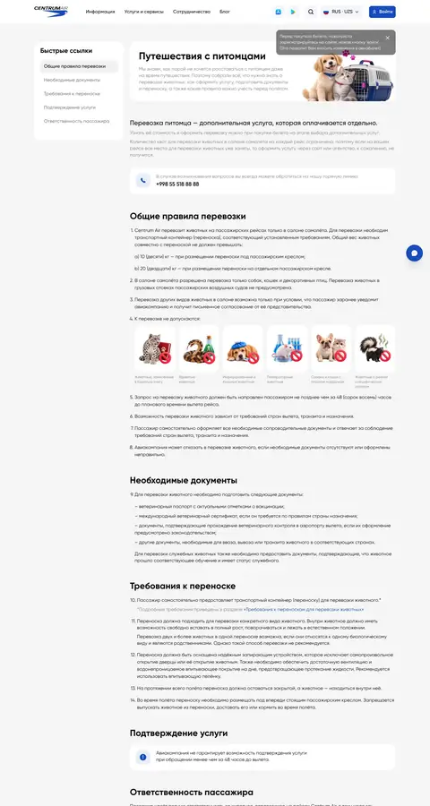 Yordam va FAQ