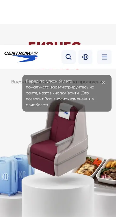 Promo