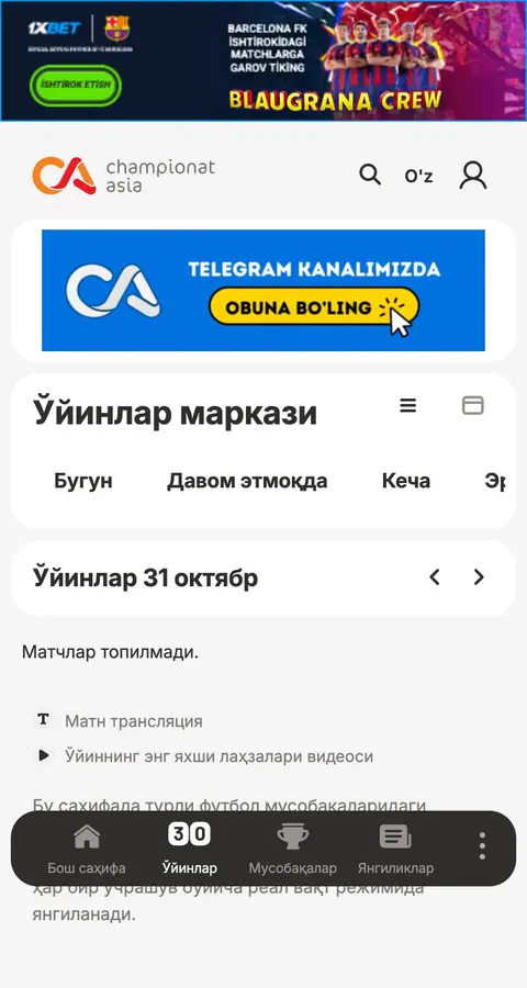 Championat Asia — Lenta