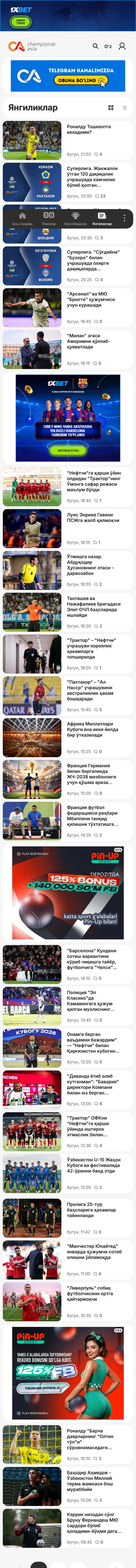 Championat Asia — Lenta