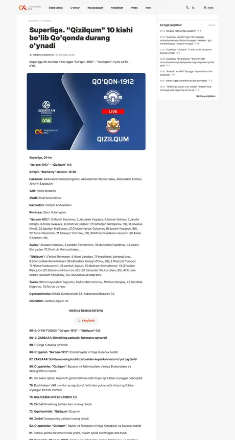 Championat Asia — Yangiliklar va blog