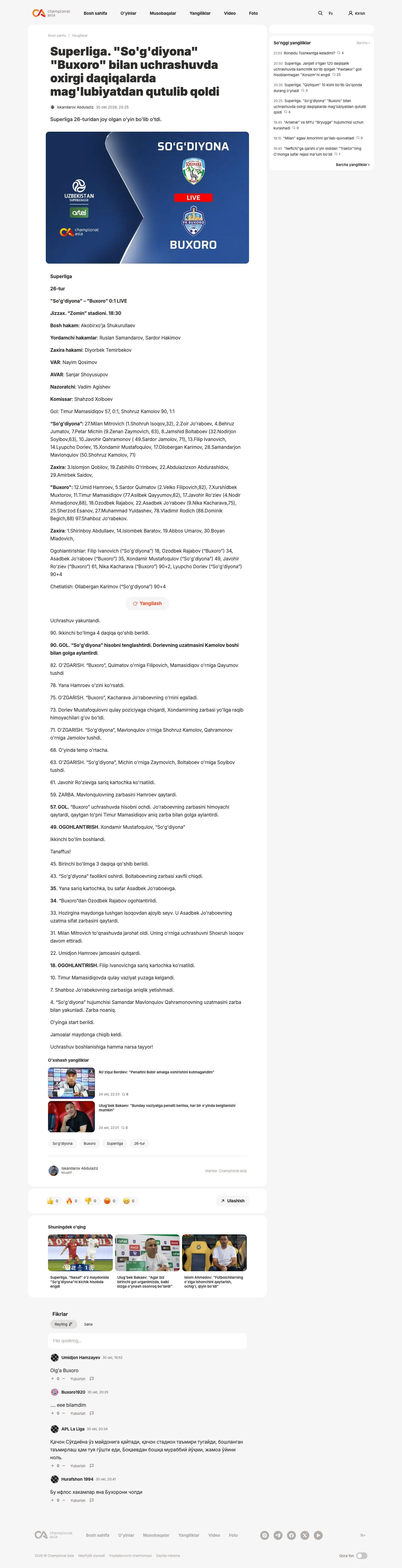 Championat Asia — Yangiliklar va blog