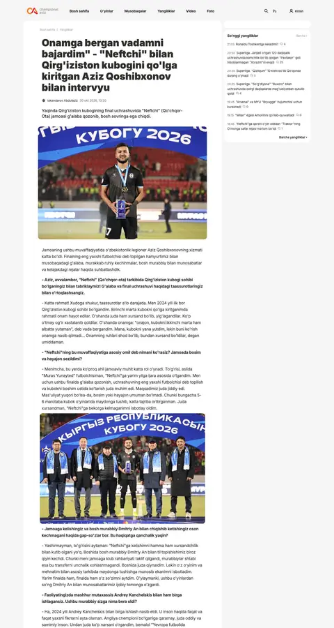 Championat Asia — Yangiliklar va blog