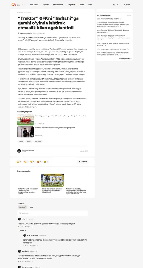Championat Asia — Yangiliklar va blog