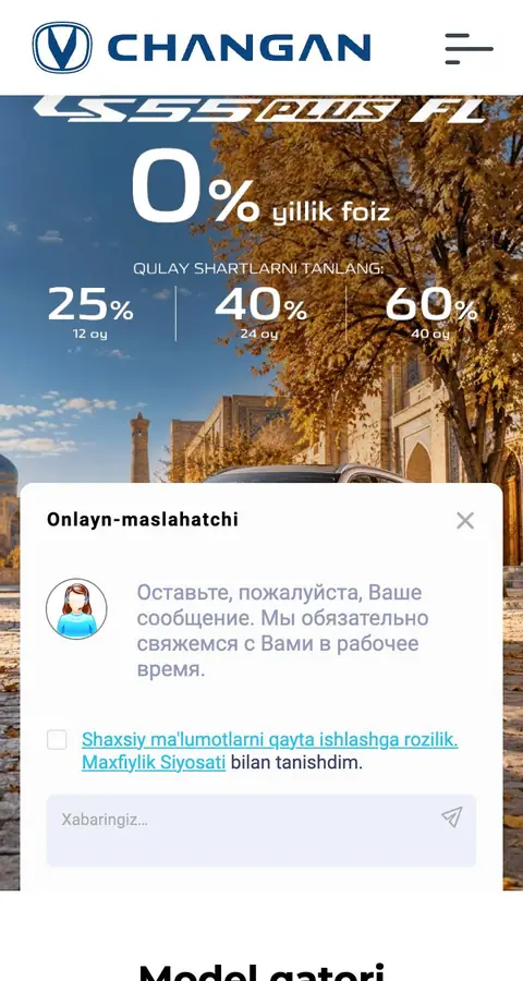 Promo