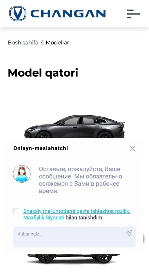 Katalog