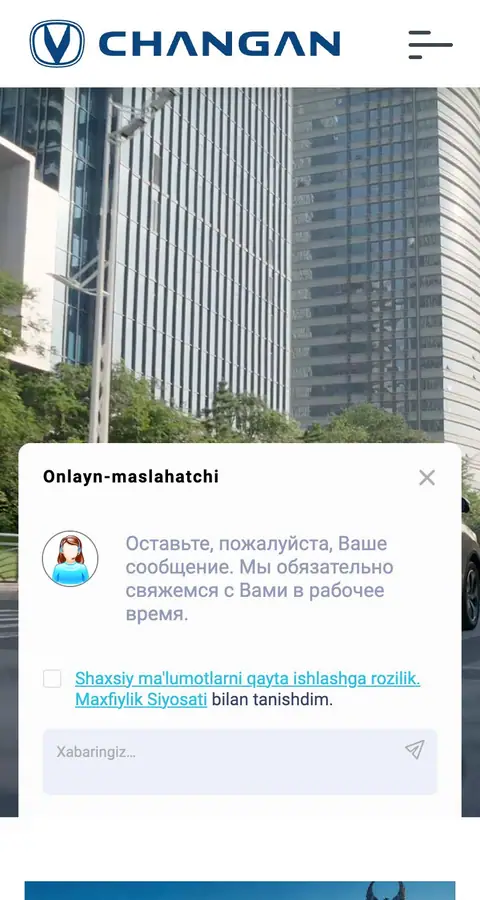 Promo