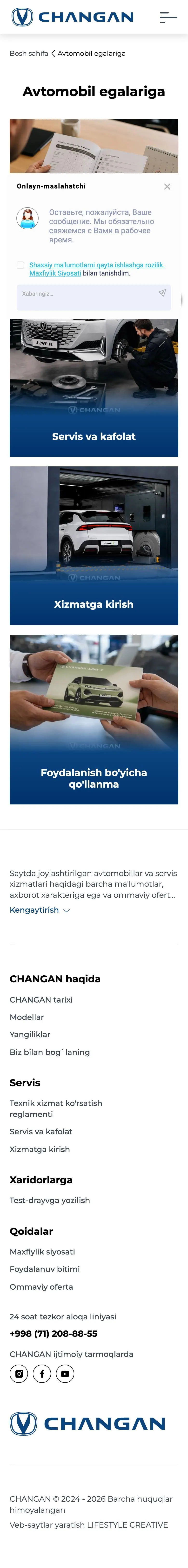 Changan — Yordam va FAQ