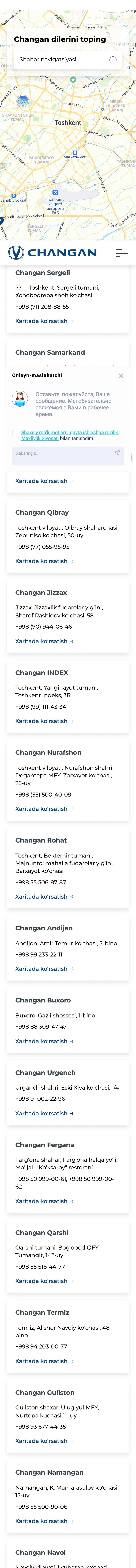 Changan — Locations