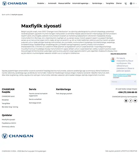 Changan — Huquqiy