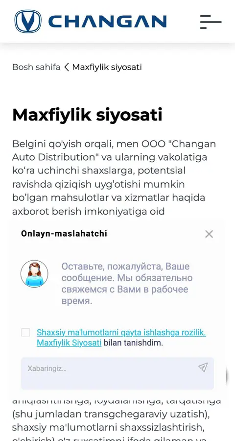 Changan — Huquqiy
