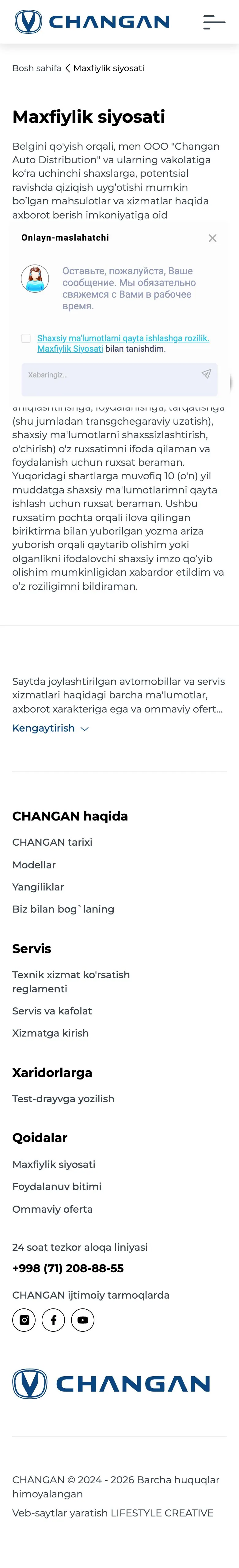 Changan — Huquqiy