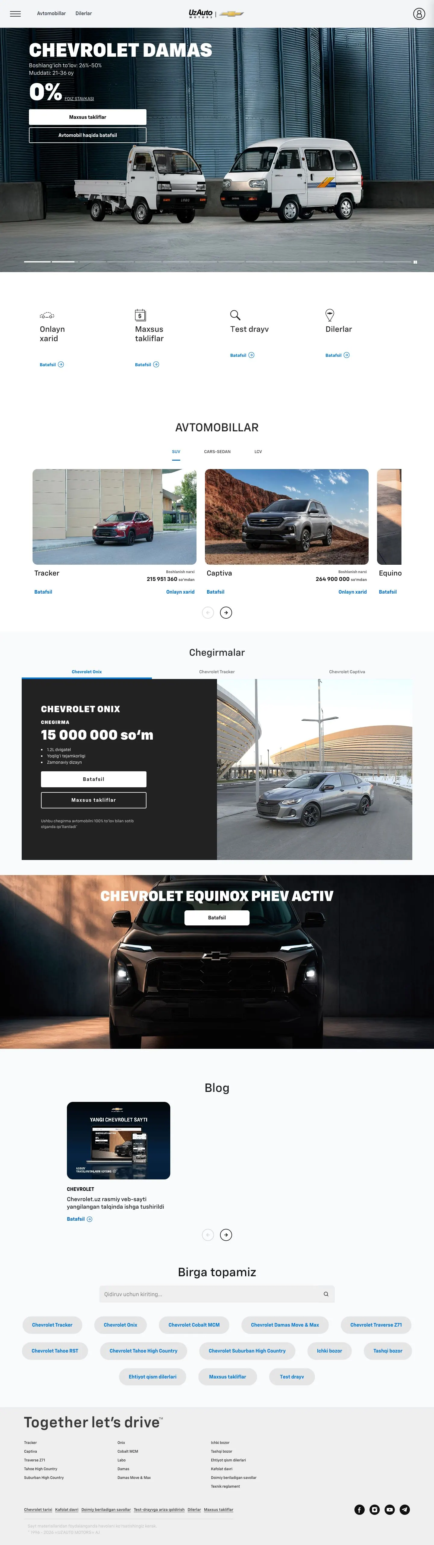 Chevrolet Uzbekistan — Bosh sahifa