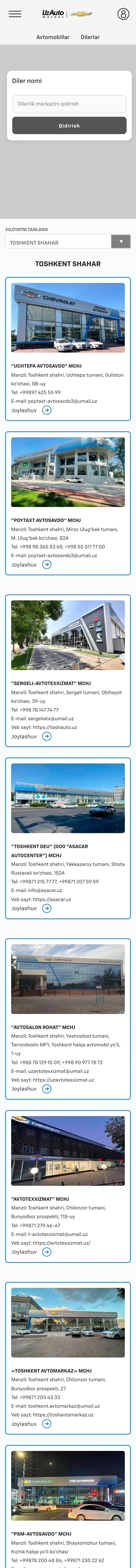 Chevrolet Uzbekistan — Manzillar