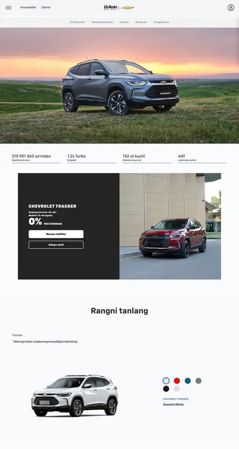 Chevrolet Uzbekistan — Mahsulot
