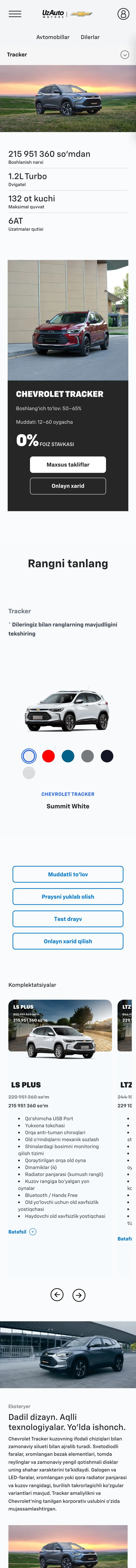 Chevrolet Uzbekistan — Mahsulot